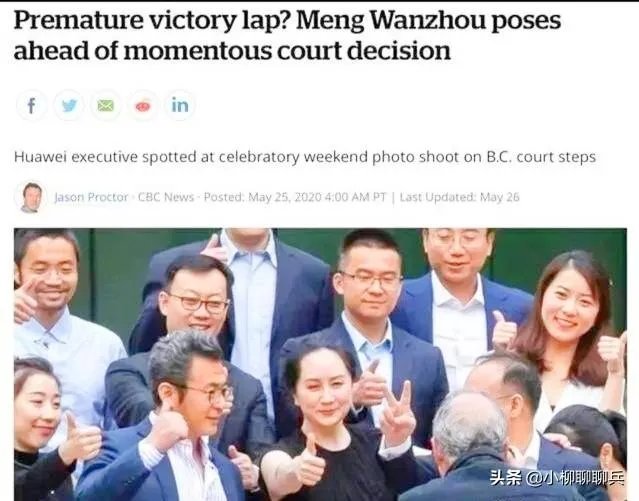 如果孟晚舟被无罪释放,加拿大会赔偿其损失么?