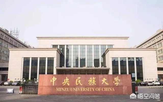 有哪些985、211大学的分数比较低?