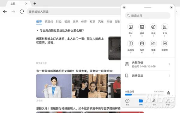 华为MatePad10.8怎么样_华为MatePad10.8参数测评