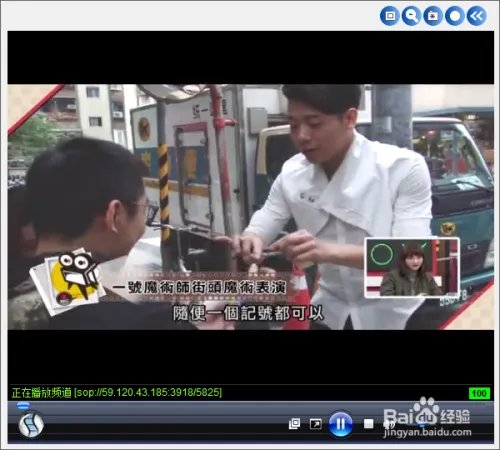 2015SopCast网络电视新攻略(不卡的湖南卫视)