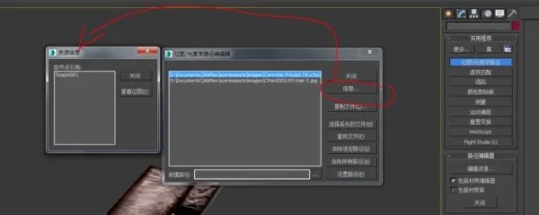 3D贴图問題~~