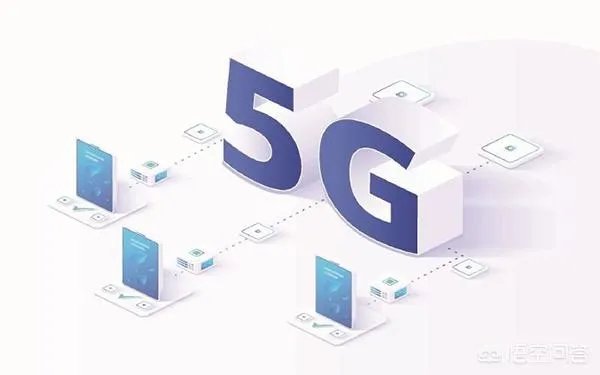 买5G手机你会选NSA还是NA？
