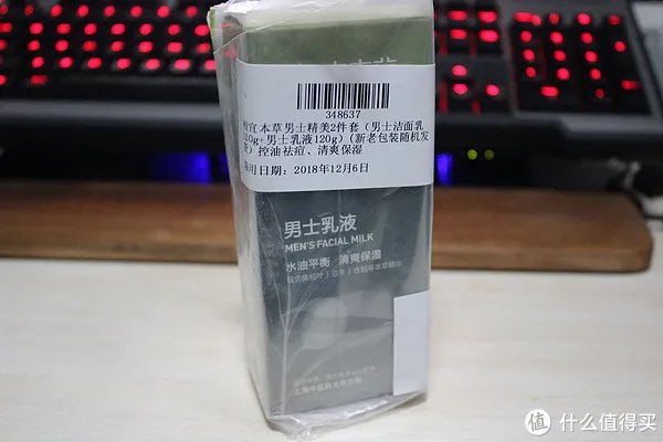 相宜本草