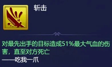 梦幻西游网页版五行斗法攻略