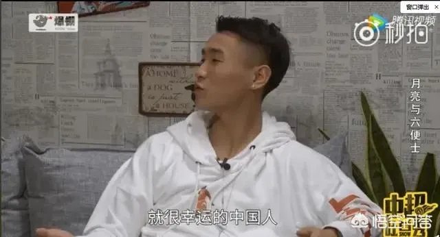 韦世豪:哥就是帅。进球后指着发型庆祝,是在彰显个性还是暗示从头再来?