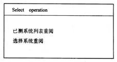 汽车故障诊断仪的使用步骤