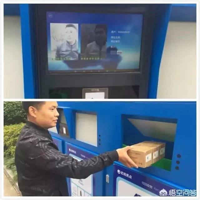 垃圾箱和AI联合到一起，你们觉得可以怎么样？