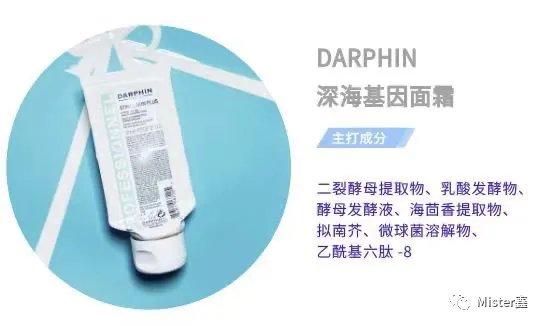 面霜推荐