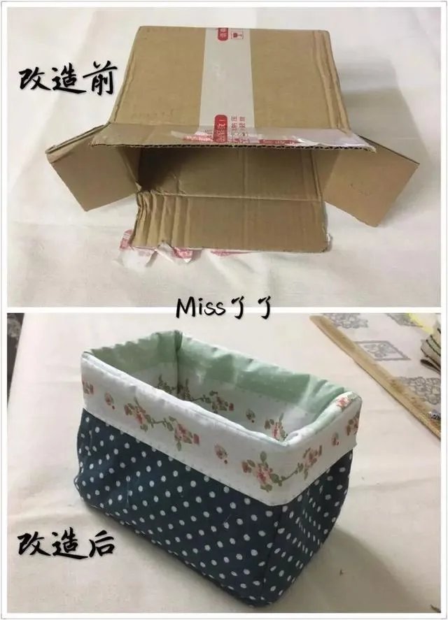 如何做布艺储物盒？