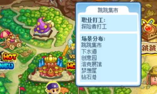 洛克王国紫藤怎么得到啊，要效率的