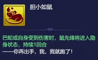 梦幻西游网页版五行斗法攻略