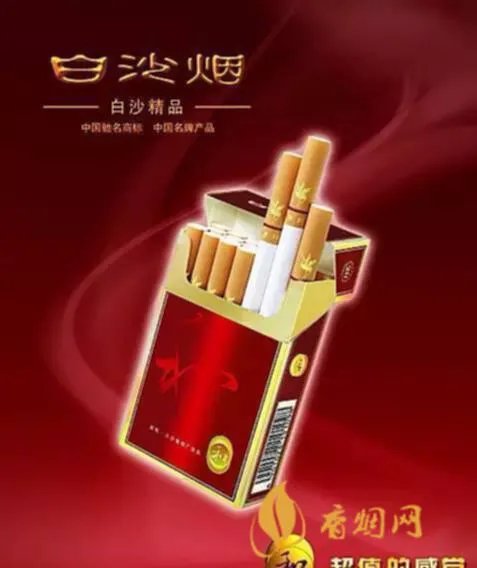 中国香烟品种大全及价格表 中国奢侈品香烟排名