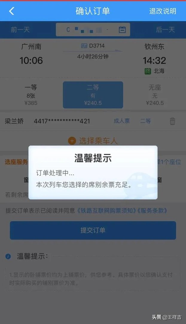 老赖人员黑名单查询(怎么查老赖名单)
