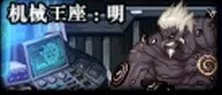 DNF卢克Raid副本攻略 各阶段通关流程