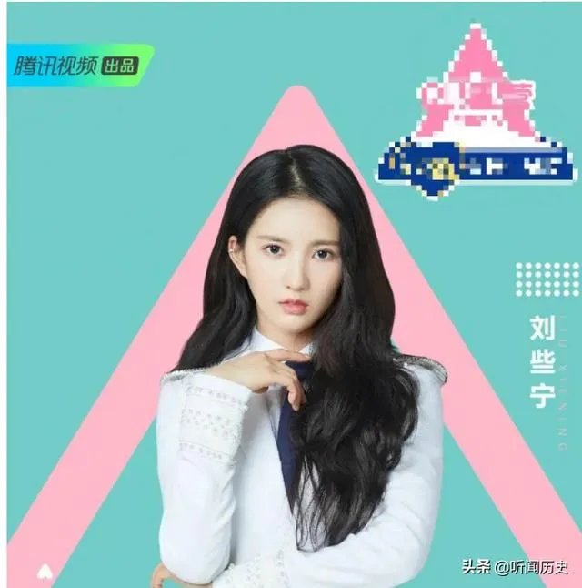 《创造营2020》颜值排名前十你认为都有谁?