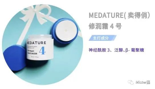 面霜推荐