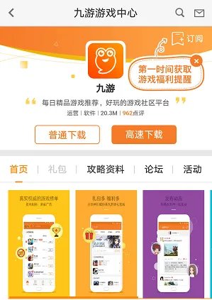 忍者突袭跑酷iOS版最新下载 iOS什么时候出