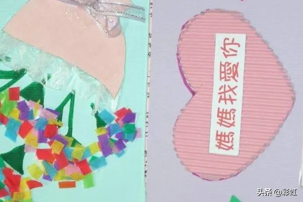 如何手工制作母亲节贺卡,母亲节贺卡的DIY方法?