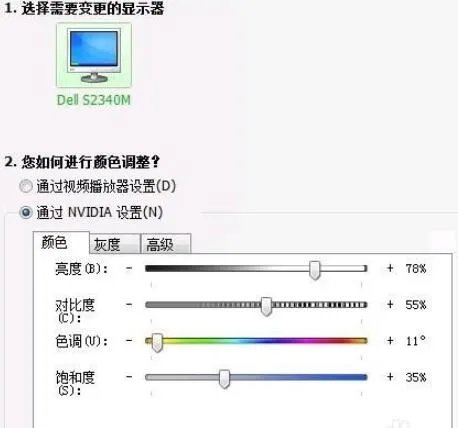 win7cf烟雾头怎么调最清楚
