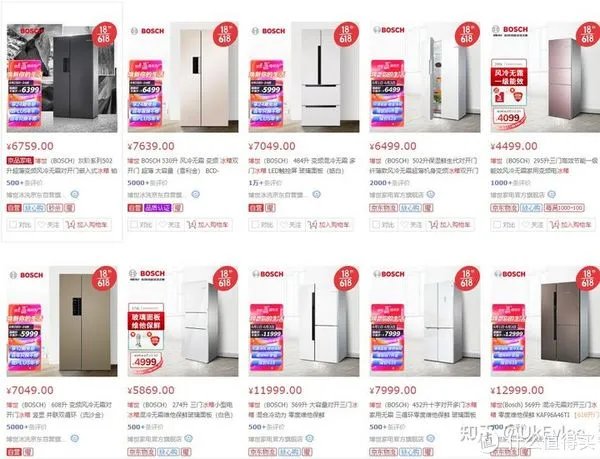 西门子和博世冰箱哪个好?附全系列西门子冰箱、博世冰箱推荐(攻略篇)