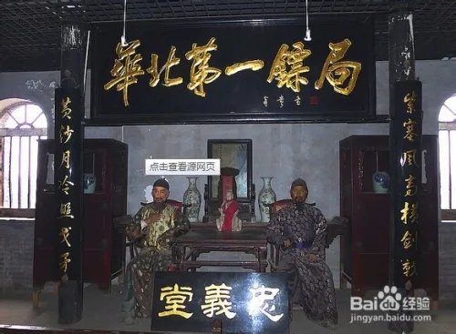 平遥旅游景点大全