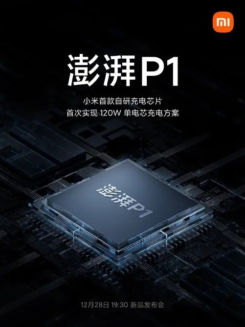 发布会唯一意义就是公布价格?小米12发布会曝光汇总
