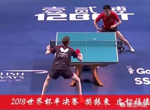 保公赛马龙3-4不敌皮切福德,日本赛2-4不敌张本智和,龙队究竟怎么了?