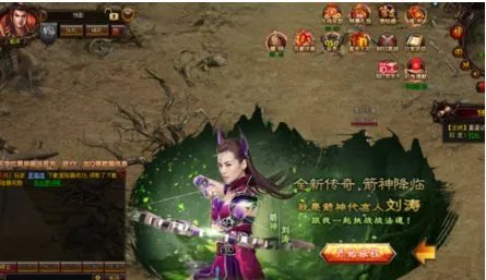 寻1.76金币版本传奇谢谢了,大神帮忙啊