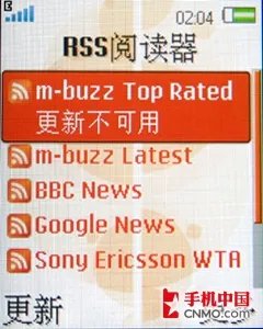 经典演绎 索尼爱立信首款下翻W350评测