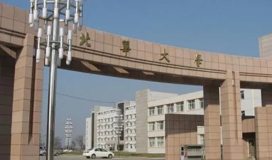 北华大学是国家211工程里的吗?