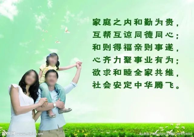 中年夫妻是因为孩子才凑合一生吗?
