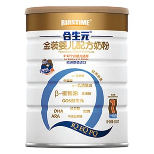 合生元奶粉价格一览表 合生元奶粉一罐多少钱