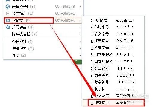 五角星怎么打