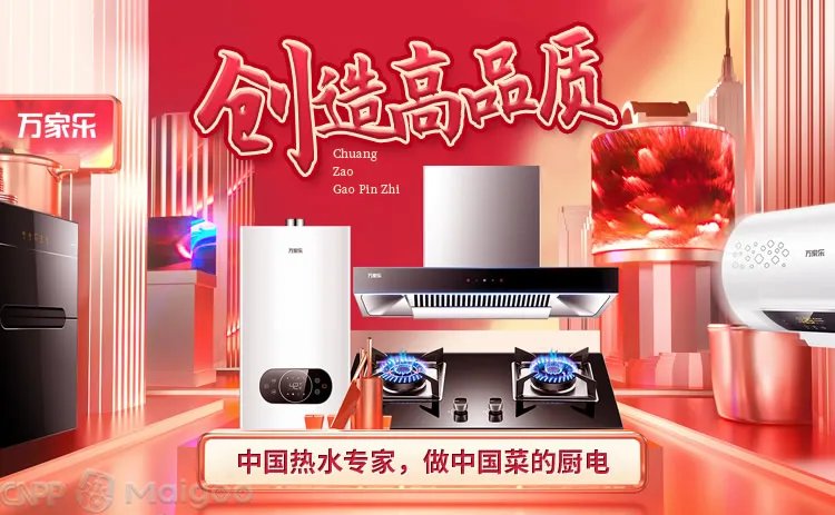 品牌榜:2023年燃气灶十大品牌排行榜 投票结果公布【新】