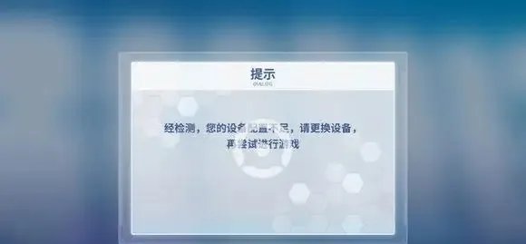 软件打不开原因详细介绍