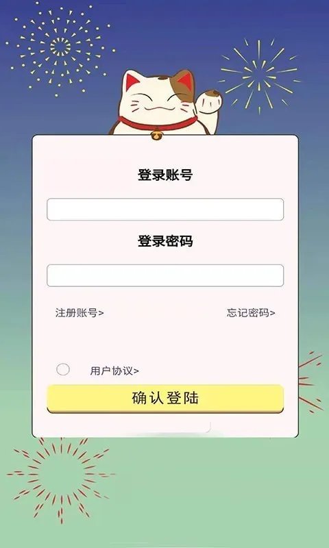 趣喵酷答好玩吗 趣喵酷答玩法简介