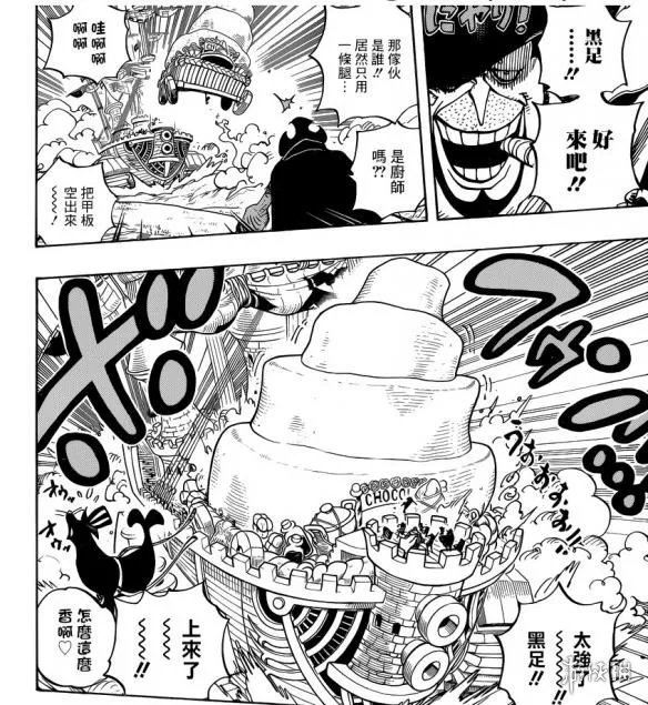 《海贼王》887话 年轻大妈美貌登场 桑尼号大危机!