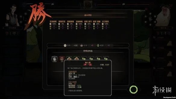 《太吾绘卷》武学造诣怎么提升?武学造诣作用及查看方法