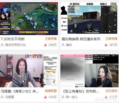 你觉得冯提莫是目前最火的主播吗?