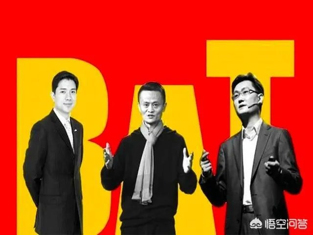 如何看待BAT等公司表态愿意回归A股?