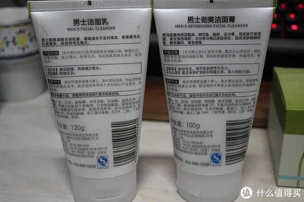 相宜本草
