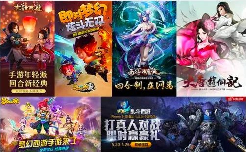 网易所有手游