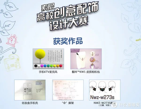 索尼平板电脑