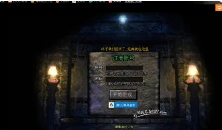 寻1.76金币版本传奇谢谢了,大神帮忙啊