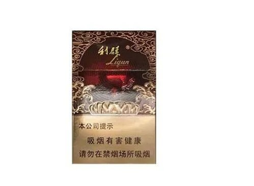 红利群一条烟多少钱一条 利群红利图片及价格一览