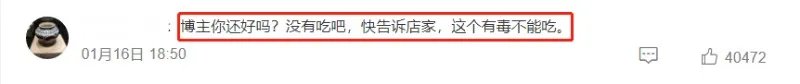 含有剧毒的蓝环章鱼 正在悄悄混入市场