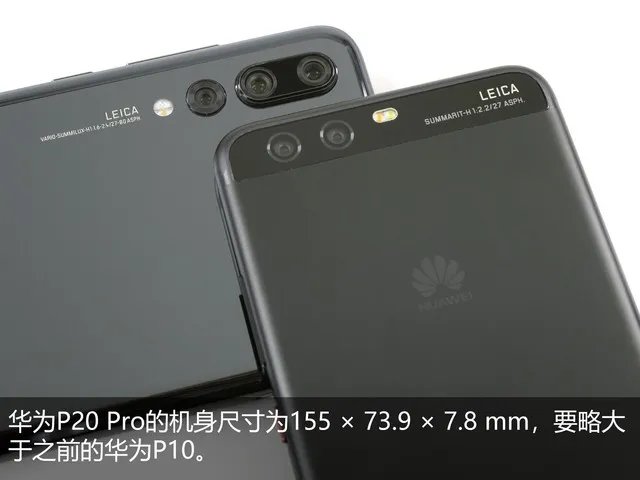 华为P20 Pro深度拆解 揭开三摄背后秘密