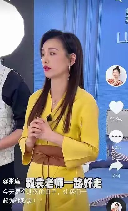 袁隆平院士逝世,为什么张庭照常直播被网友骂哭?