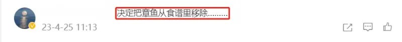 含有剧毒的蓝环章鱼 正在悄悄混入市场