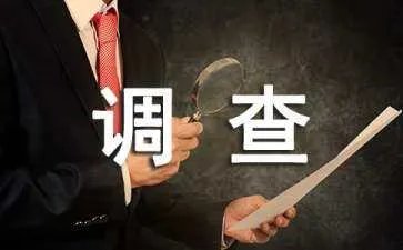 水资源调查报告